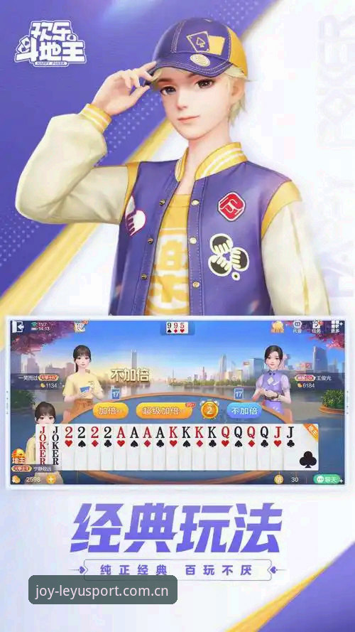 乐鱼官网 乐鱼全站app功能详解与2025最新版本体验指南