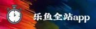 乐鱼(LEYUCOM)官方网站 · 畅享乐鱼无限 · F7X2